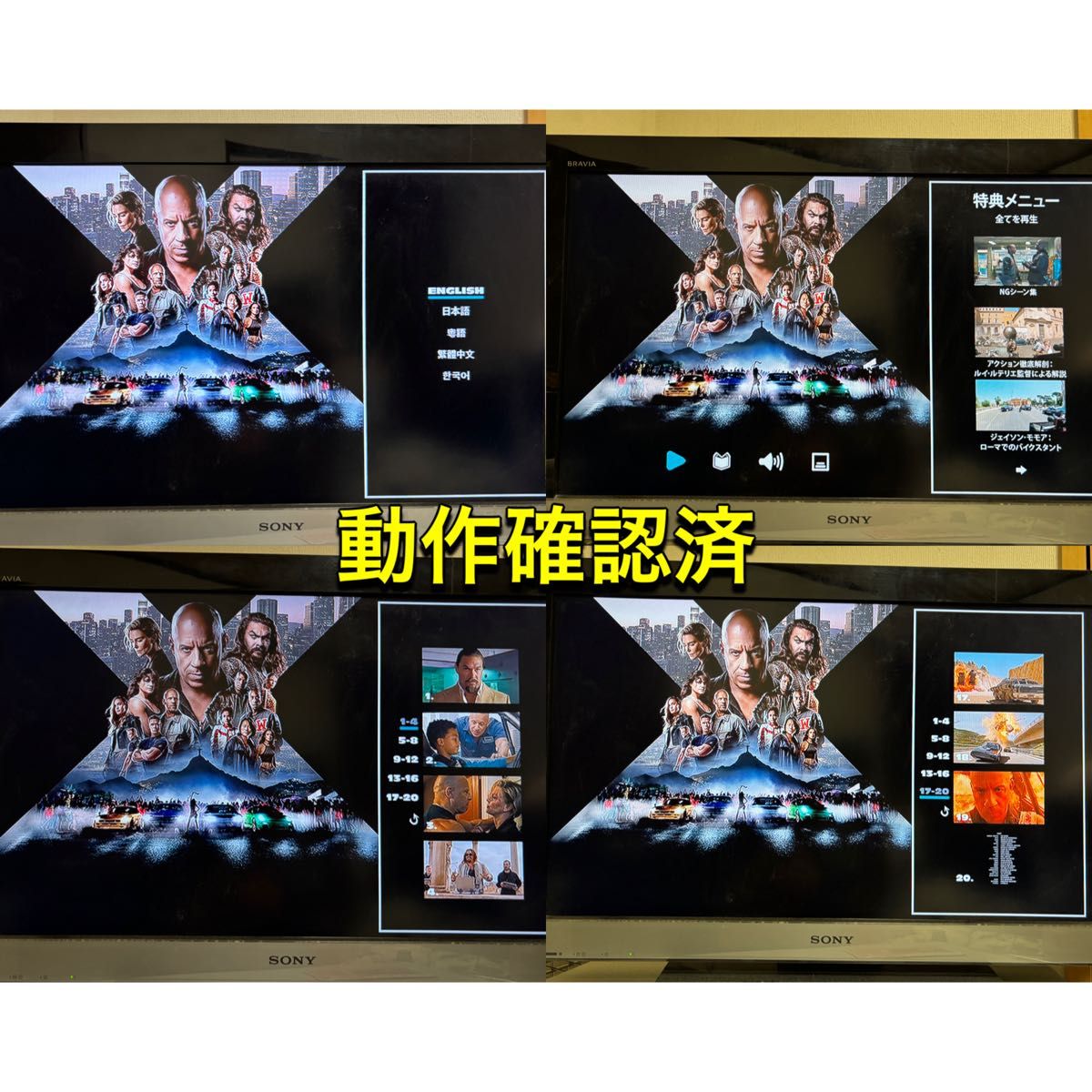 ワイルドスピード DVD 全11巻 セット ワイスピ｜Yahoo!フリマ（旧