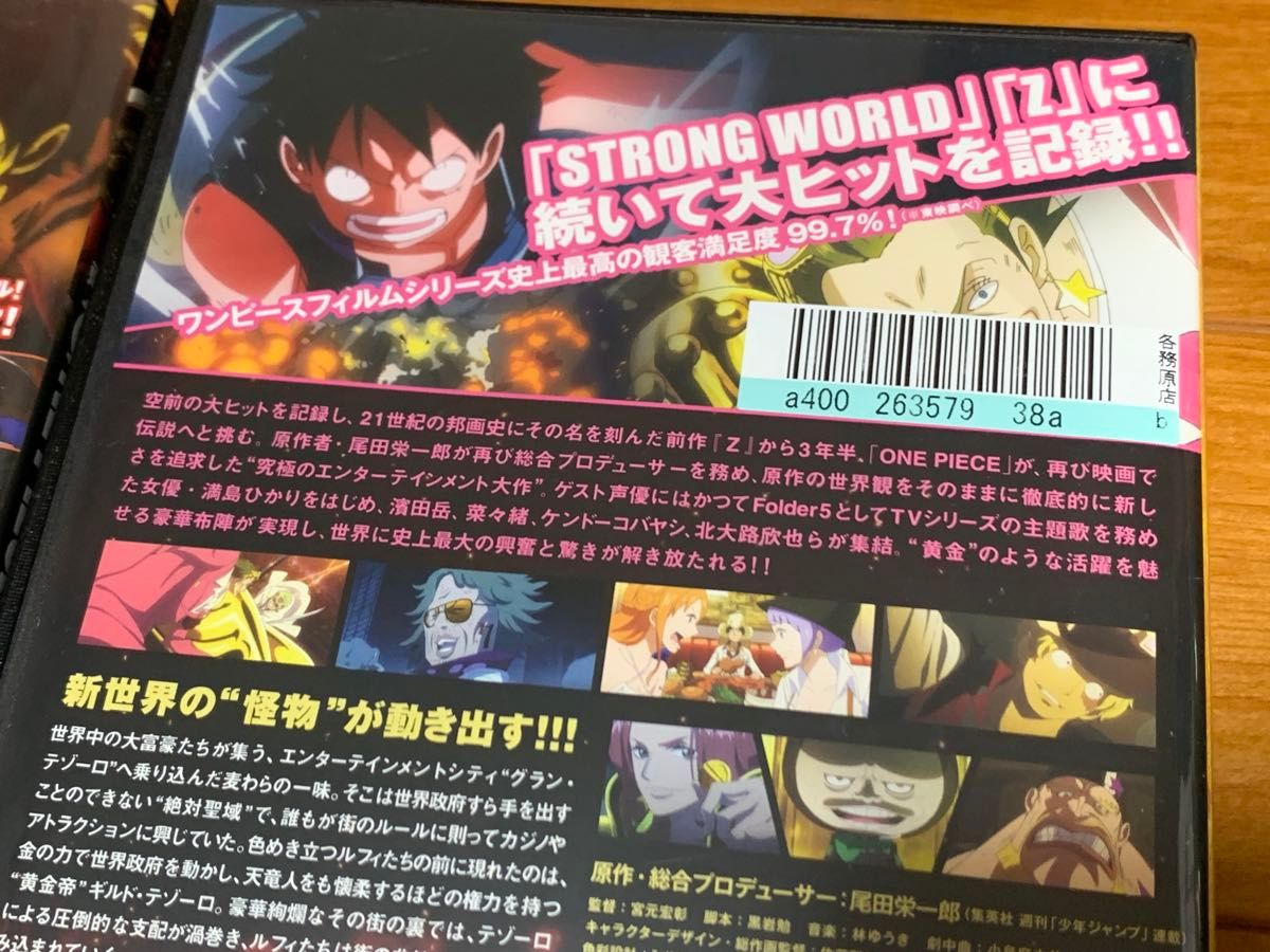 劇場版 ONE PIECE ワンピース DVD 5点セット｜Yahoo!フリマ（旧PayPay