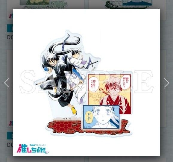 結界師 名場面アクリルスタンド D08 結界師 推しちゃれ D賞 時音&良守