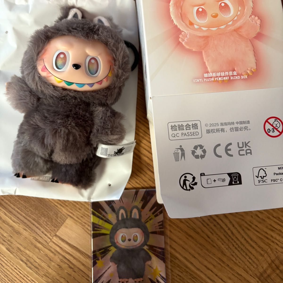 THE MONSTERS ラブブ Big into Energy ビッグ イントゥー エナジー ID