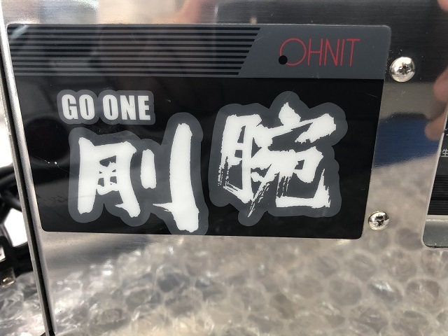 特許取得 日本製 コロナウイルス インフルエンザ オーニット 除菌