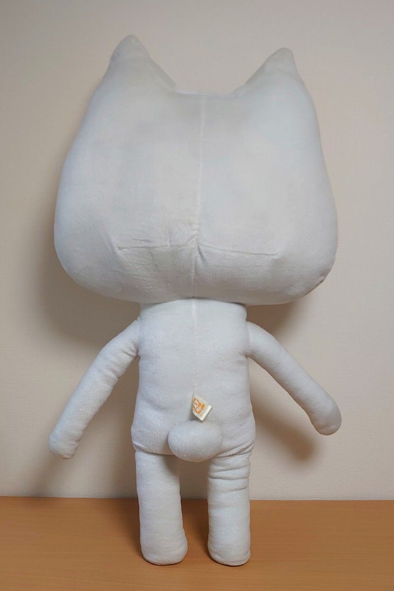 当時物 どこでもいっしょ 井上トロ ジャンボポーズ トロ ぬいぐるみ