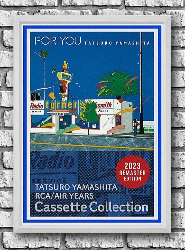 山下達郎 × 鈴木英人・昔懐かしいレアシリーズポスター【A4サイズ写真