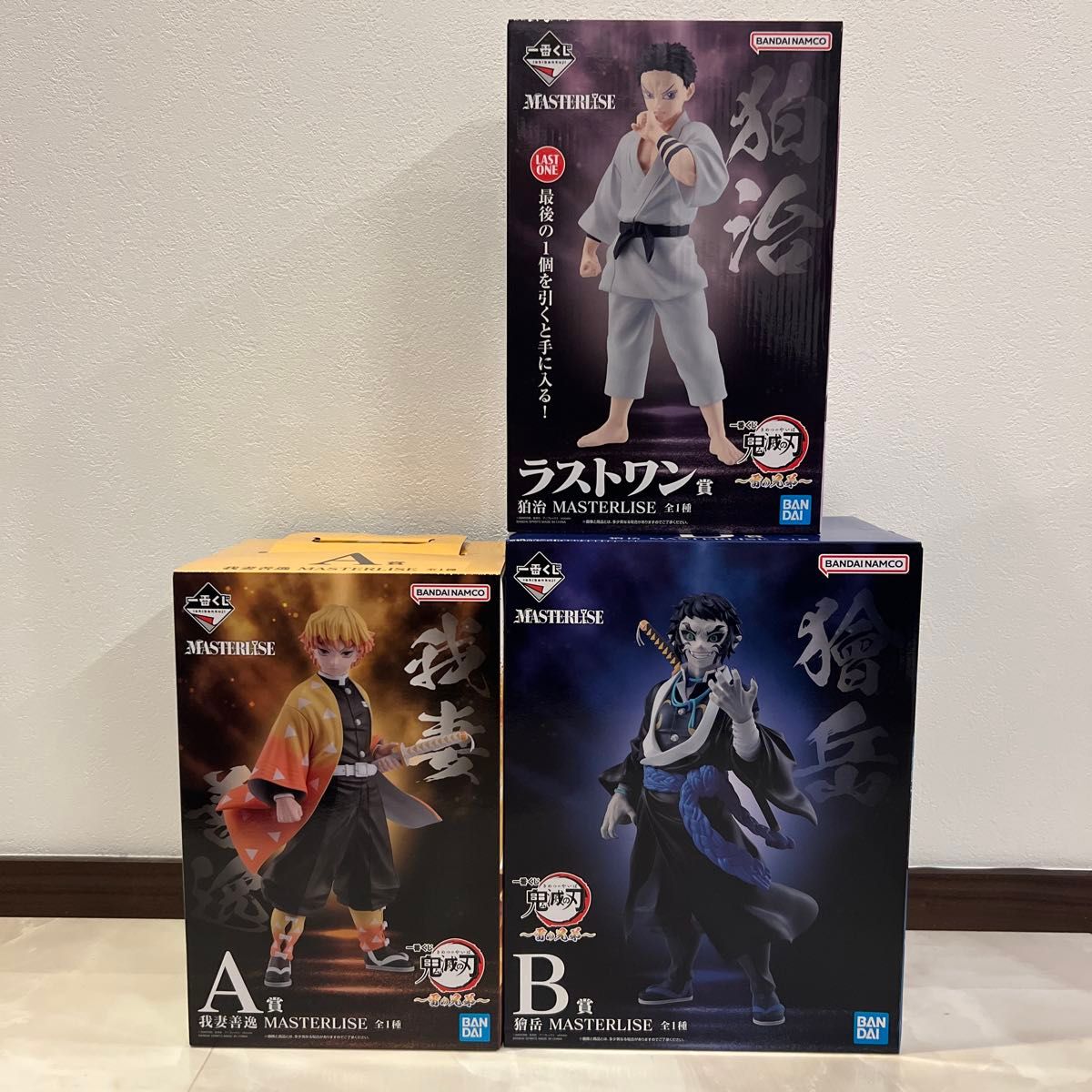一番くじ鬼滅の刃 雷の兄弟 ラストワン賞 A賞 B賞 フィギュア 3種