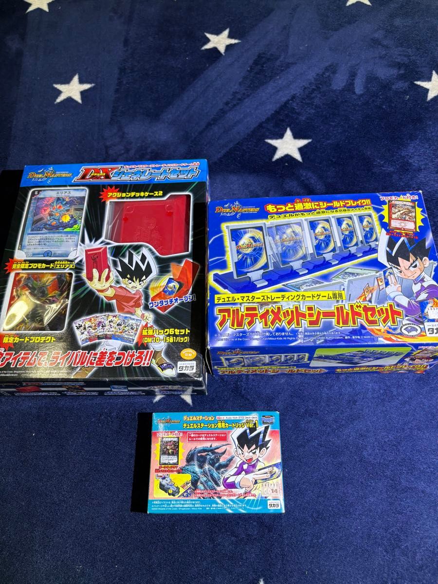 DM DXジェネレートセット アルティメットシールドセット デュエル