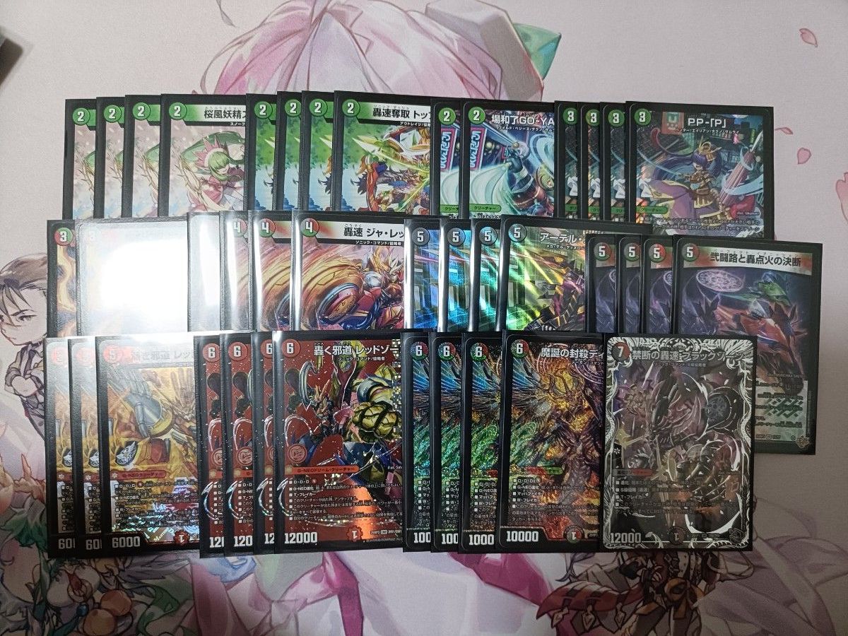 デアリバイク デッキ デュエマ｜Yahoo!フリマ（旧PayPayフリマ）