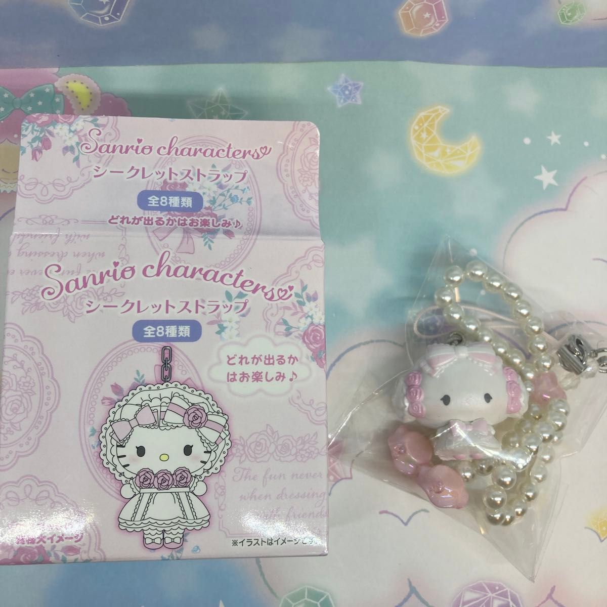 サンリオ ホワイトフリル シークレットストラップ ボックス 全種類