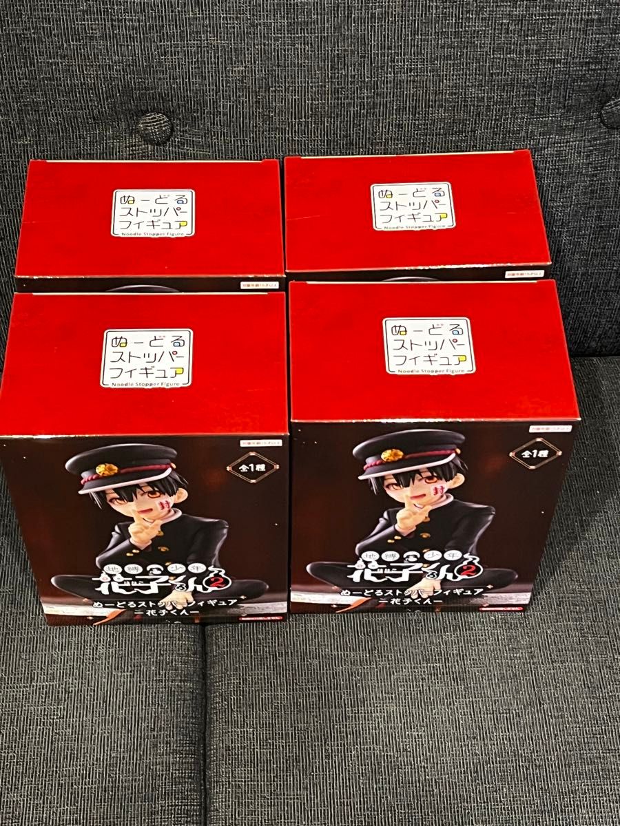 地縛少年花子くん ぬーどるストッパーフィギュア 花子くん 4点セット
