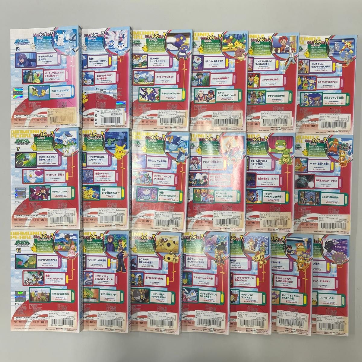 ポケットモンスター ダイヤモンド＆パール DVD 1期〜4期 全63巻 全巻
