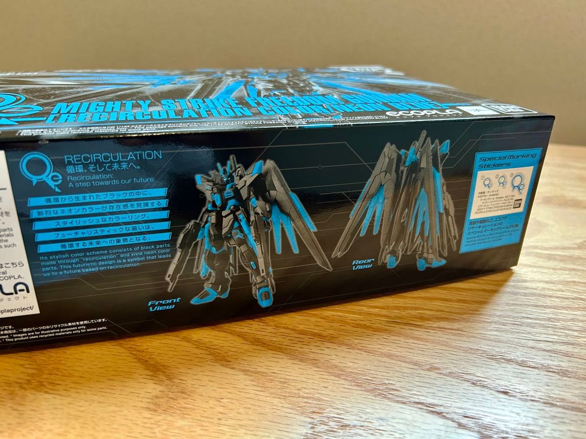 HG 1/144 マイティーストライクフリーダムガンダム［リサーキュ