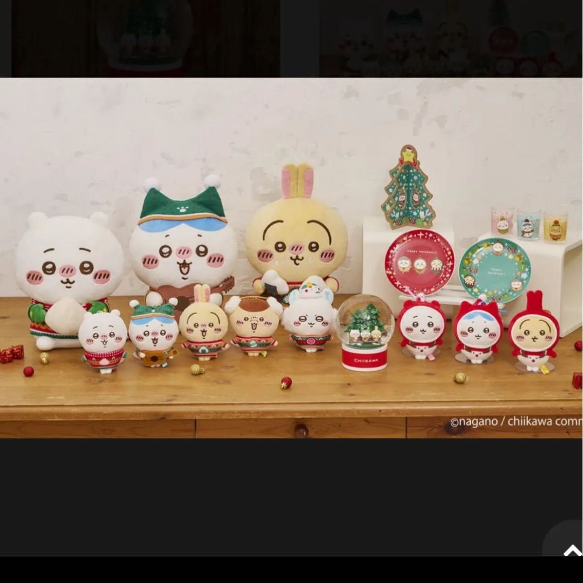 ラストワン付き】ちいかわ エニマイくじ フルコンプリートセット