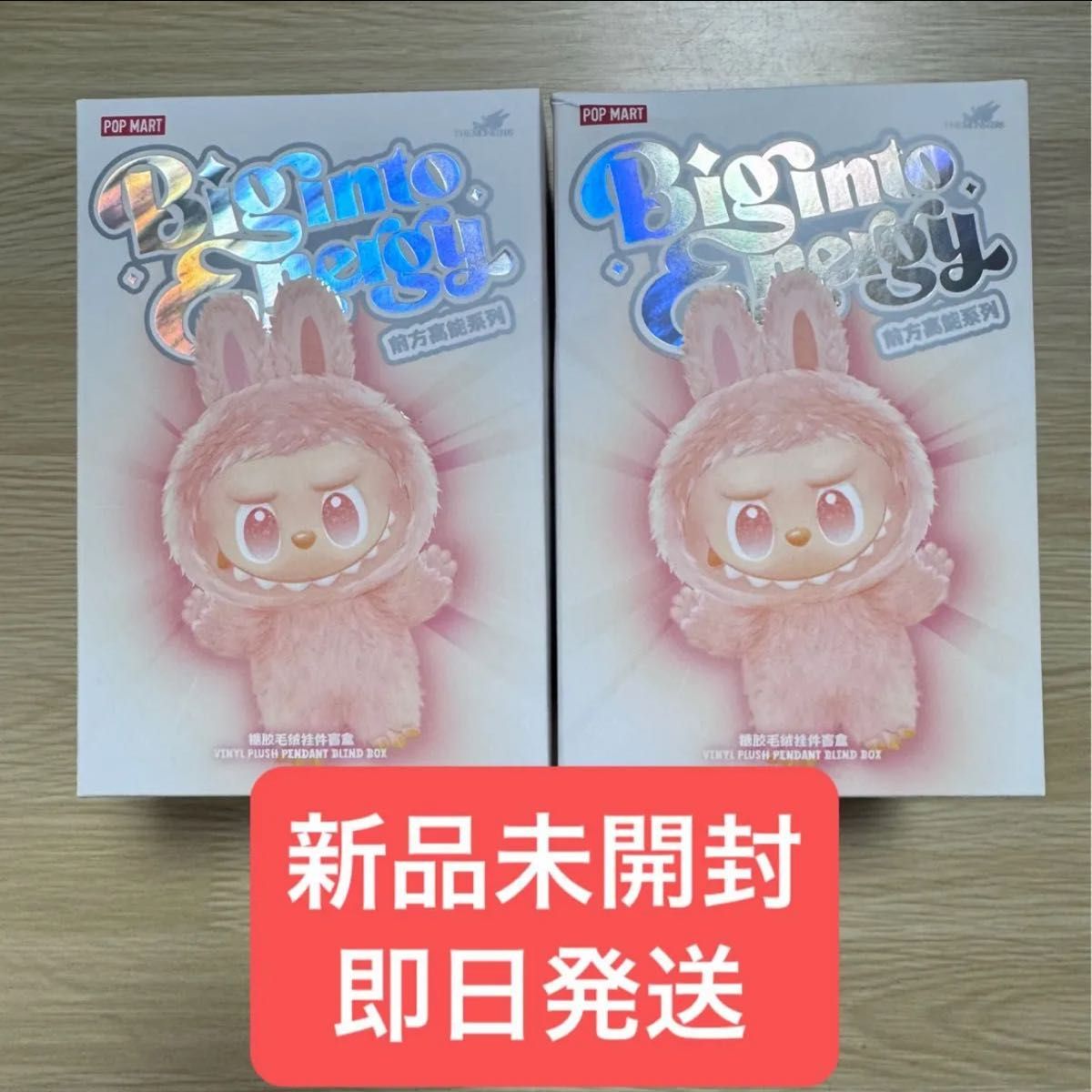 ポップマート ラブブ エナジー 2ピース 未開封 labubu energy｜Yahoo