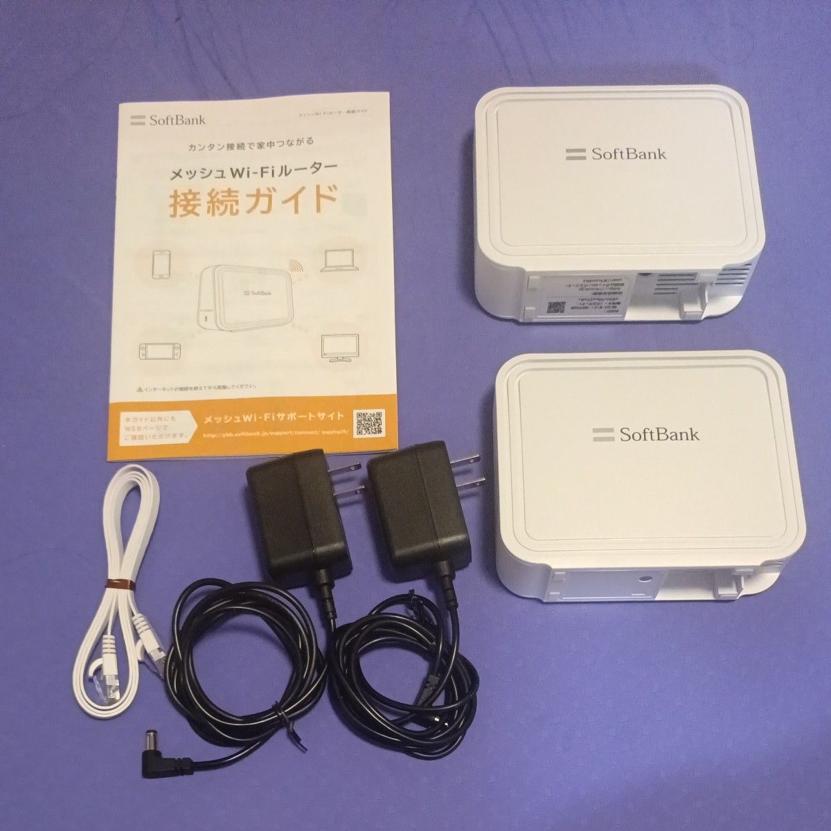 SoftBank メッシュWi-Fiルーター 型番 RP562B( 2 台セット)中古｜Yahoo