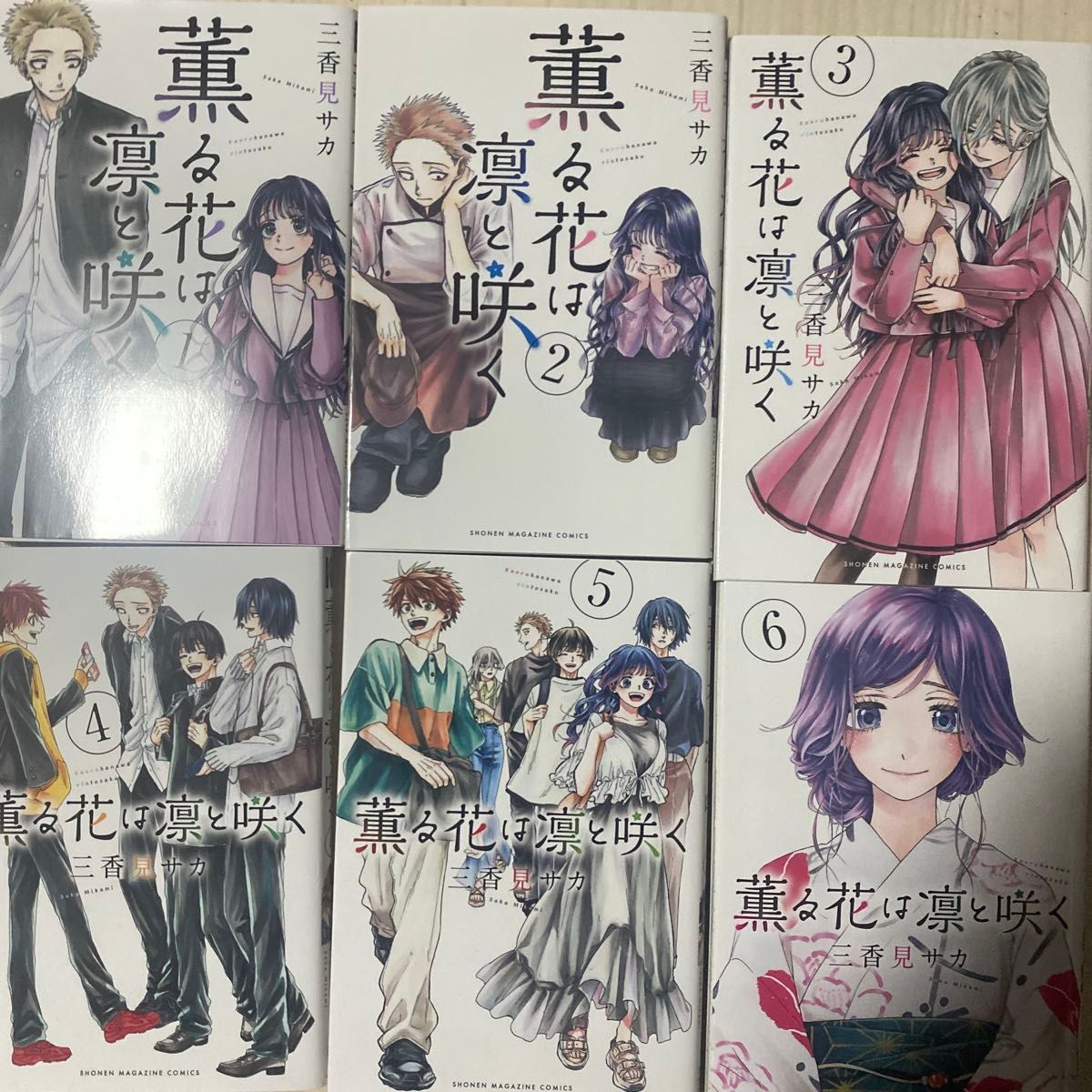 薫る花は凛と咲く17巻セット美品｜Yahoo!フリマ（旧PayPayフリマ）