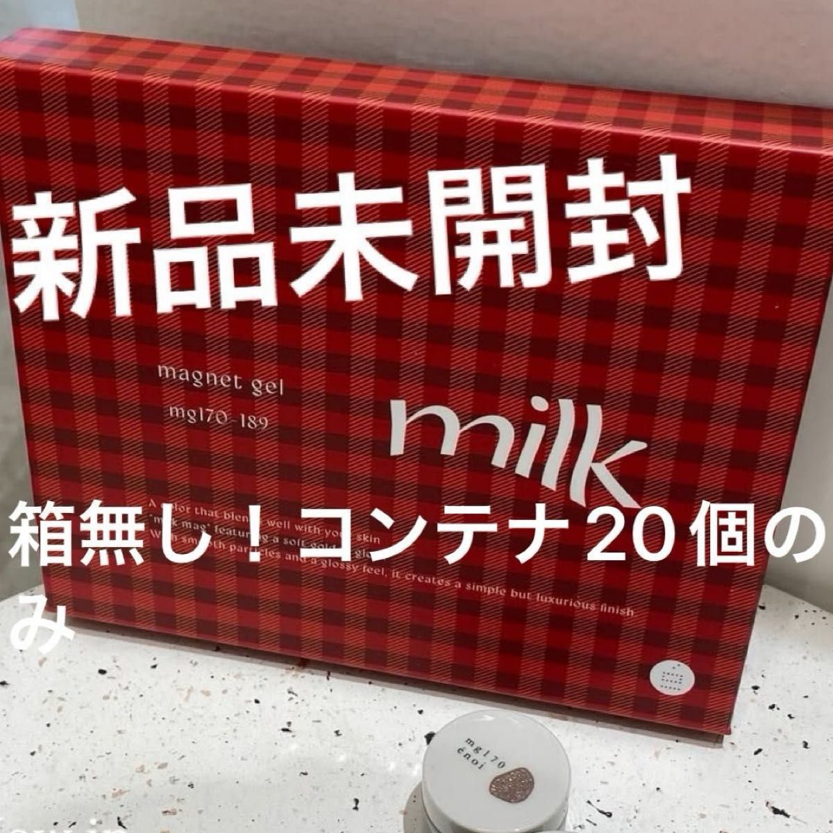 enoi エノイ ミルクマグ 新品 20色セット ジェルネイル 箱無しです