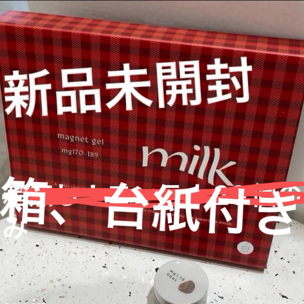 enoi エノイ ミルクマグ 新品 20色セット ジェルネイル 箱 台紙付き