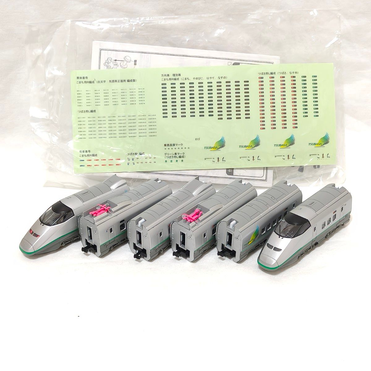 Bトレイン 新幹線 E3系 つばさ｜Yahoo!フリマ（旧PayPayフリマ）