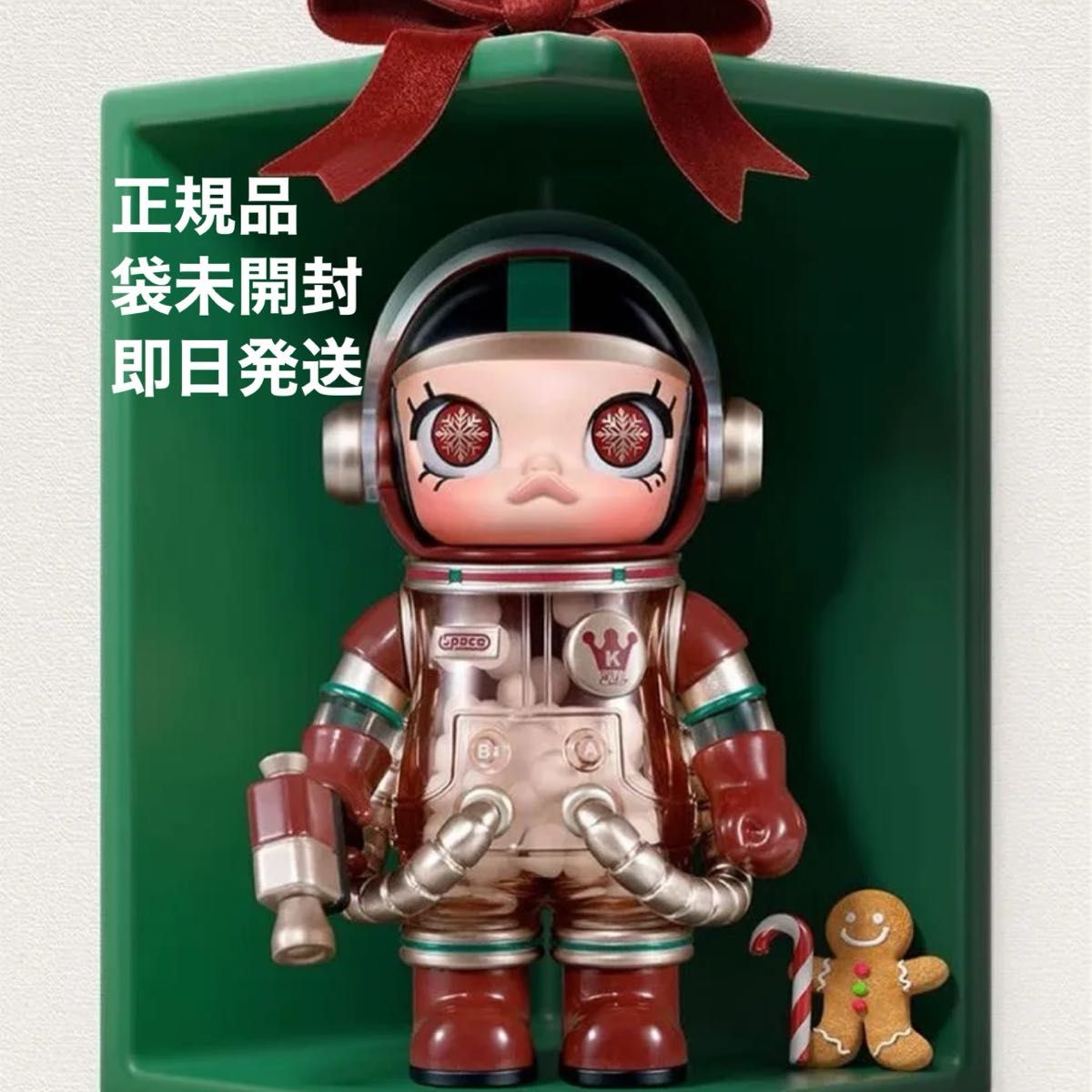 Christmas2024 MEGA SPACE MOLLY Series4 メガスペースモリー シリーズ