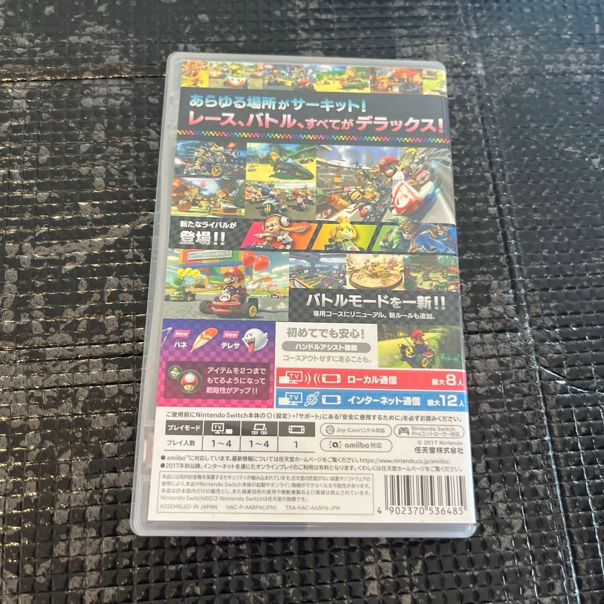 Switch】 2点セット マリオカート8 デラックス スーパーマリオパーティ