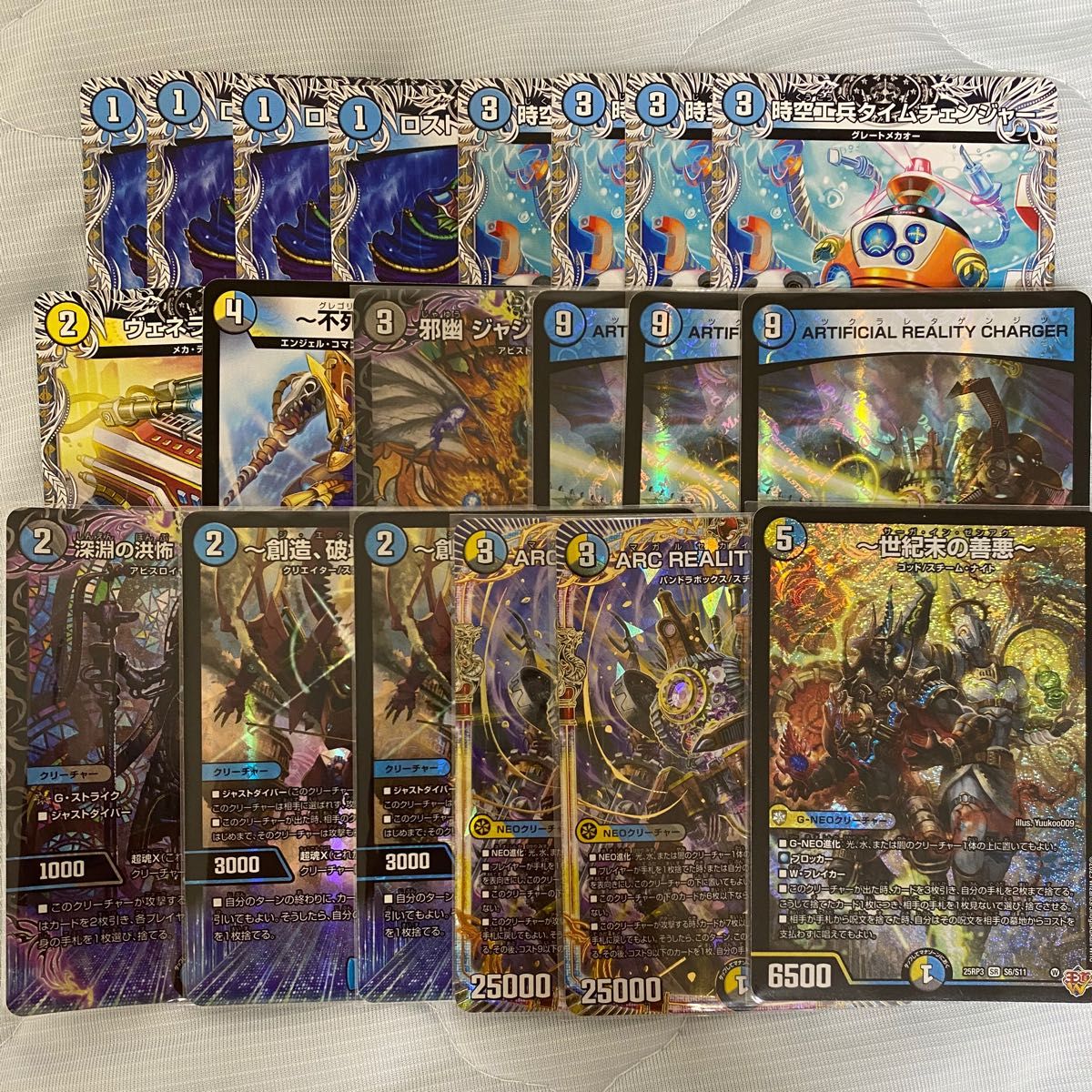 デュエルマスターズ ドロマー コンプ パーツ ソクトーソレクト 世紀末