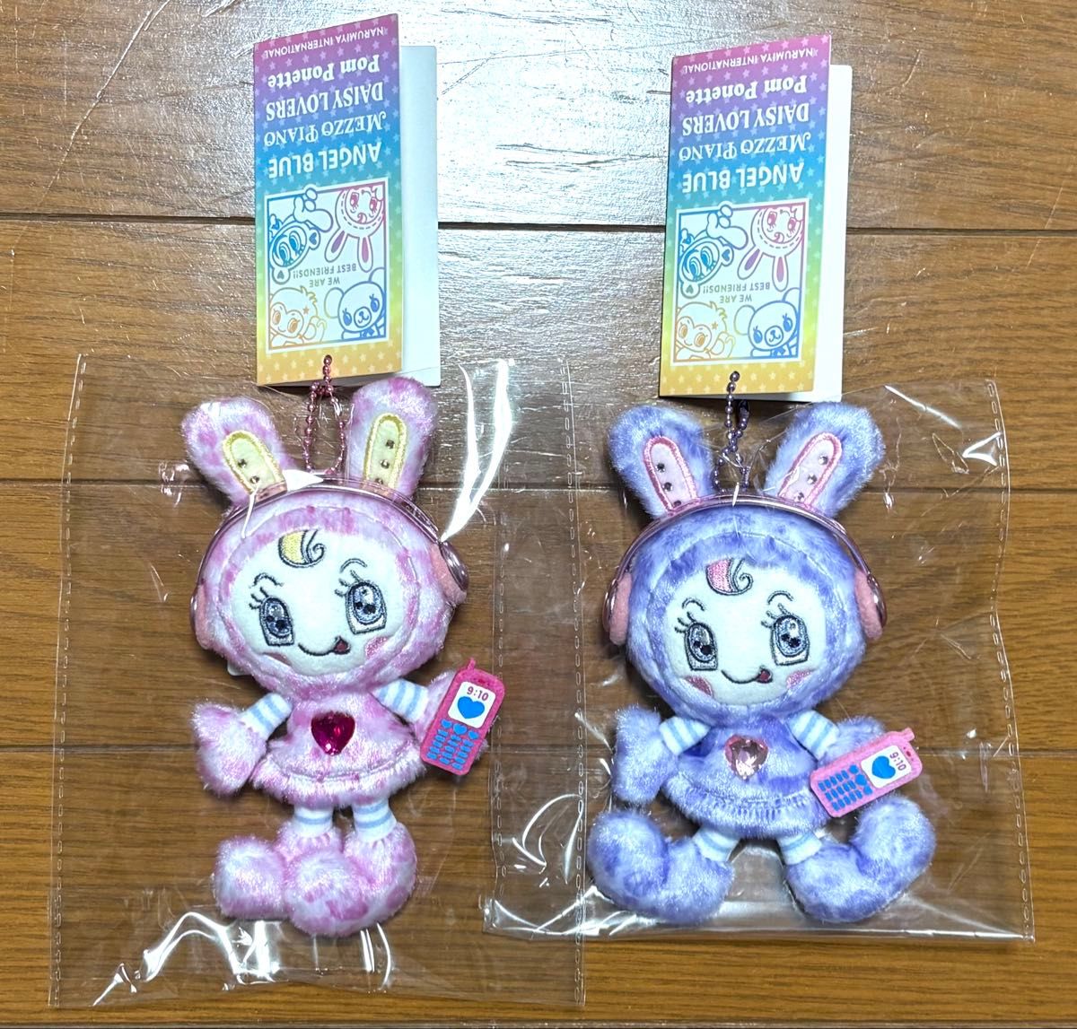 ベリエちゃん レオパードぬいぐるみチャーム(ピンク・パープル)2点