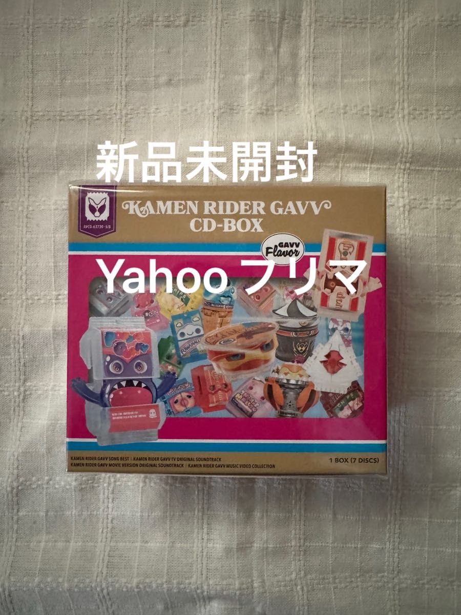 欠品なし 仮面ライダーガヴ CD-BOX 初回生産限定盤 欠品なし 仮面