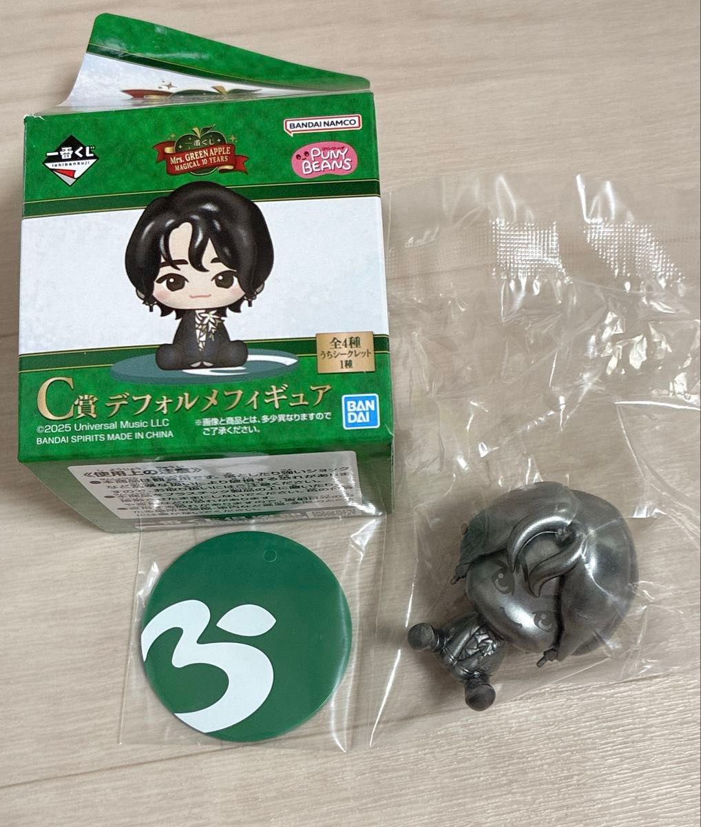 Mrs GREEN APPLE デフォルメフィギュア C賞 一番くじ 未使用