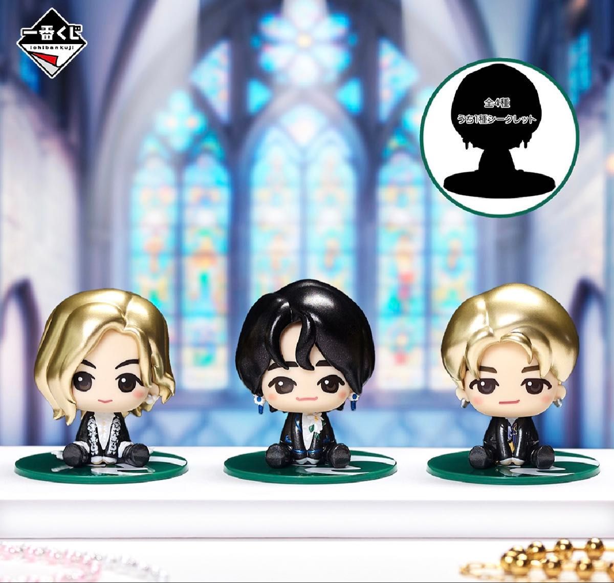 Mrs GREEN APPLE デフォルメフィギュア C賞 一番くじ 未使用