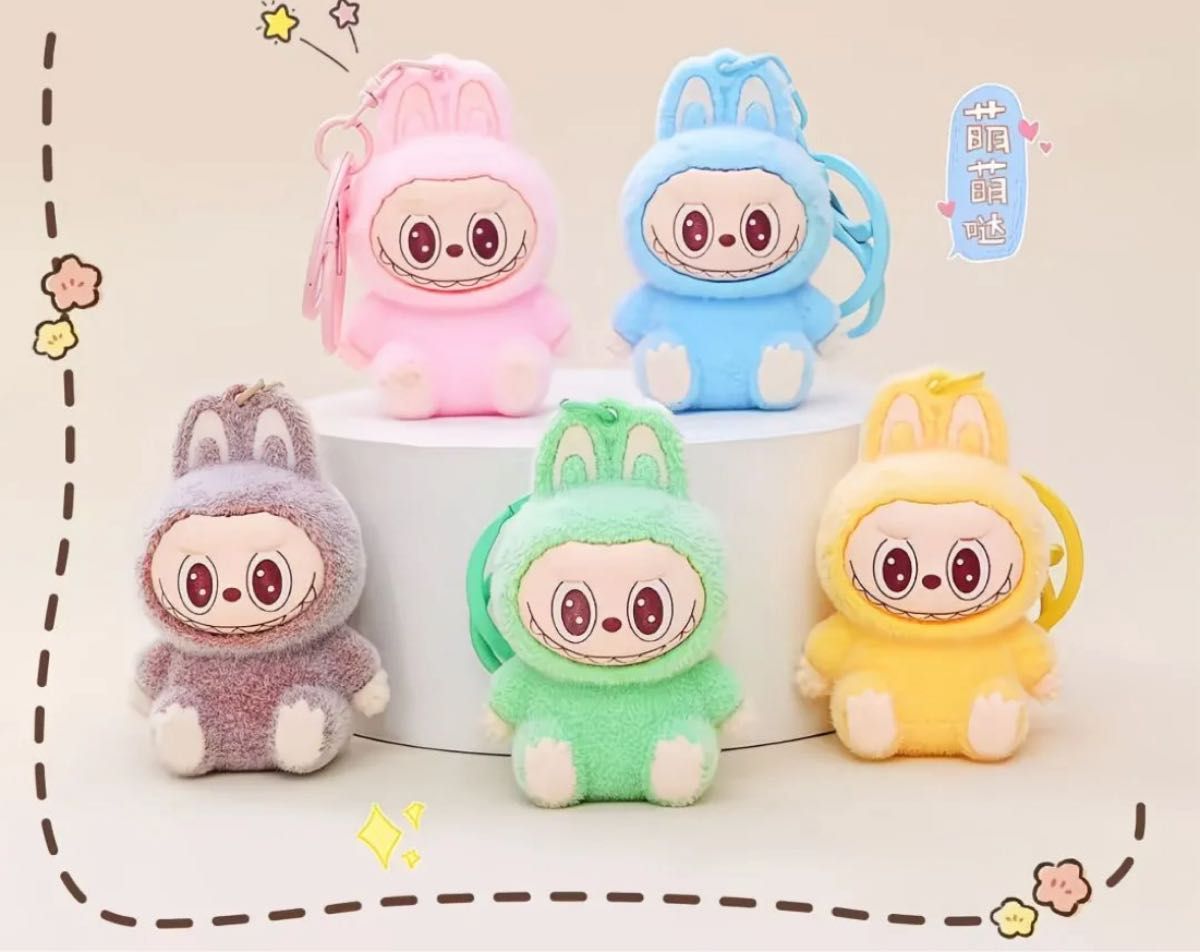 Labubu ラブブ labubu キーホルダー 2点セット 水色とピンク｜Yahoo