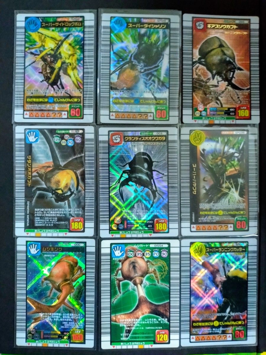 甲虫王者ムシキング カード スーパー技 180ムシ 付録 まとめ売り