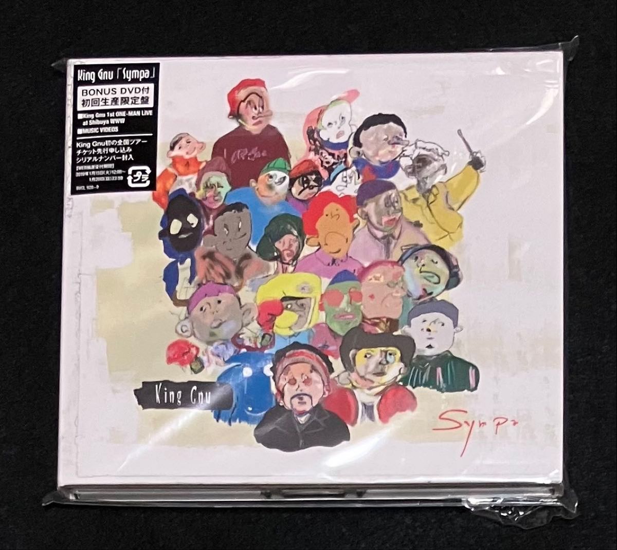 正規品 King Gnu アルバム Sympa 初回限定盤 CD DVD キングヌー｜Yahoo