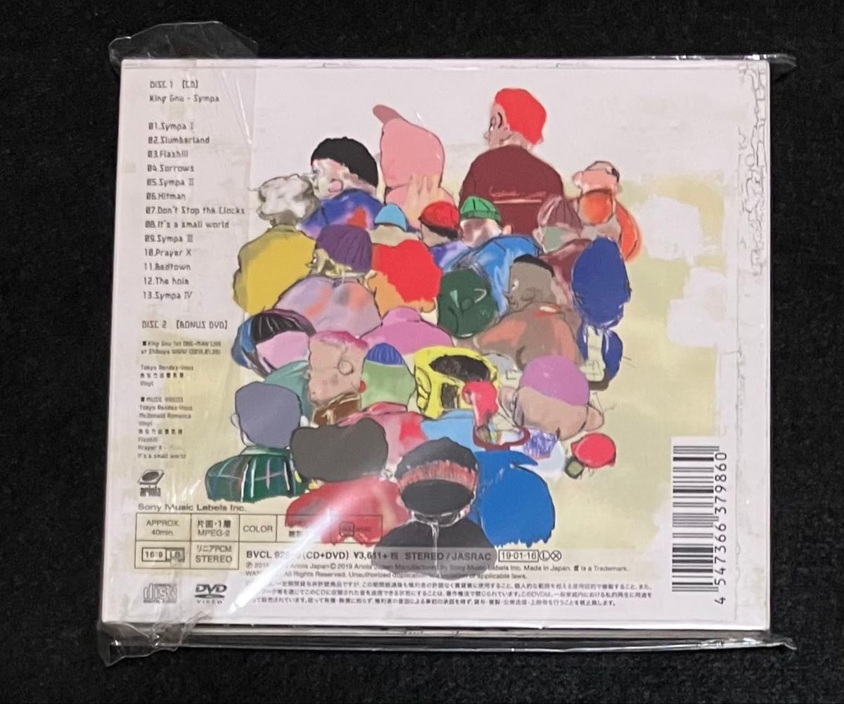 正規品 King Gnu アルバム Sympa 初回限定盤 CD DVD キングヌー｜Yahoo