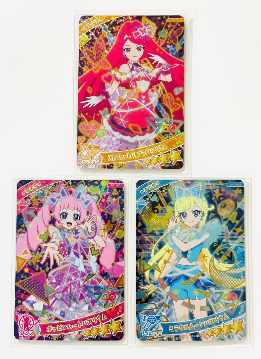 ひみつのアイプリ】 アイプリ カード 星4 第1弾 ひまり みつき サクラ