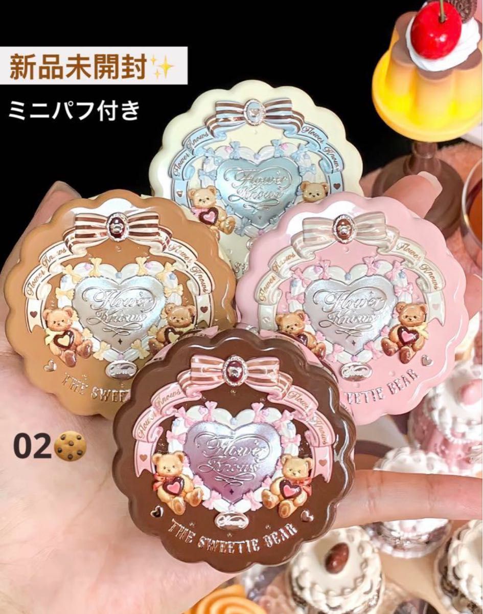 新品未開封】フラワーノーズ スウィーティーベアコレクション シルク