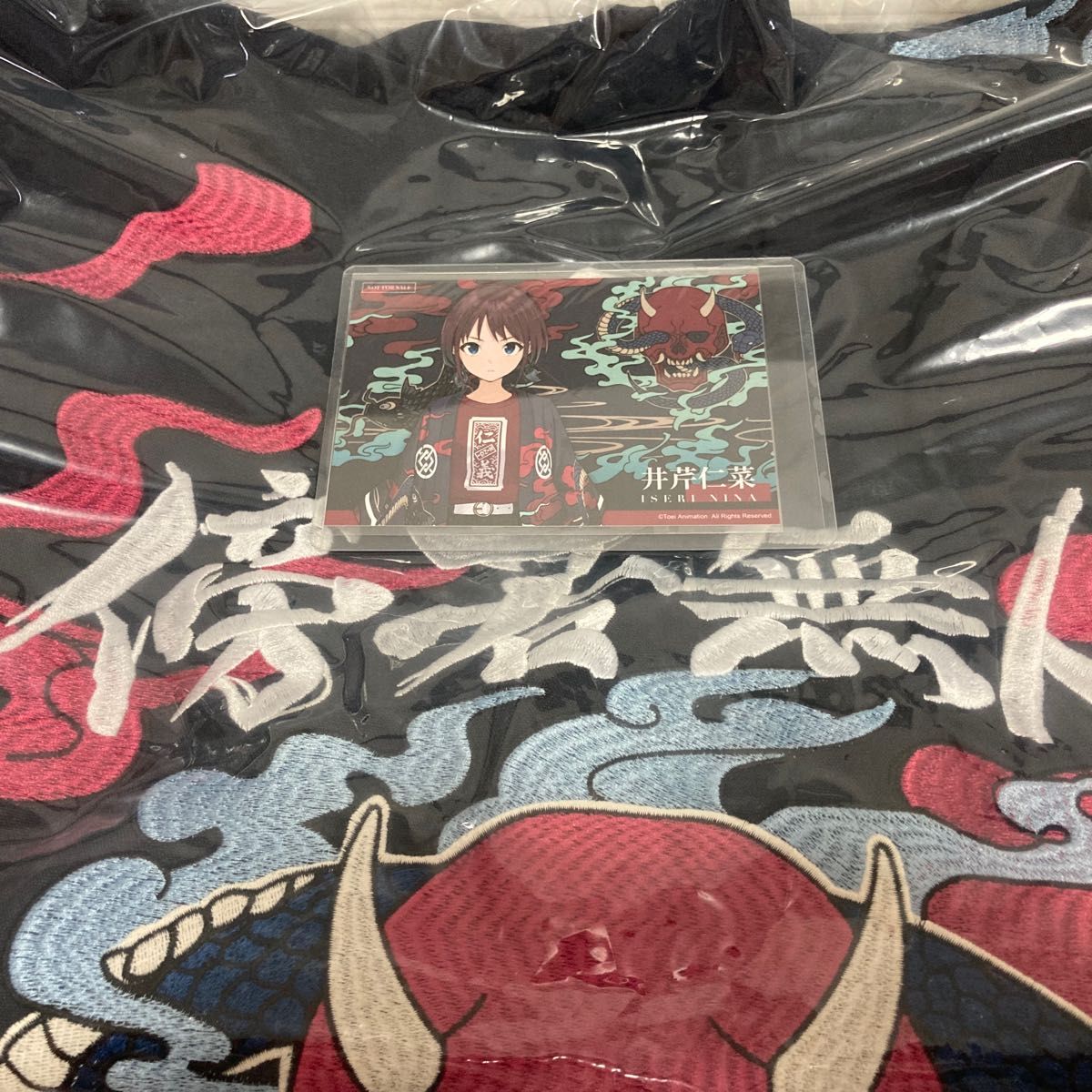 新品】刺繍入り ガールズバンドクライ 法被 羽織 井芹仁菜 特典付き