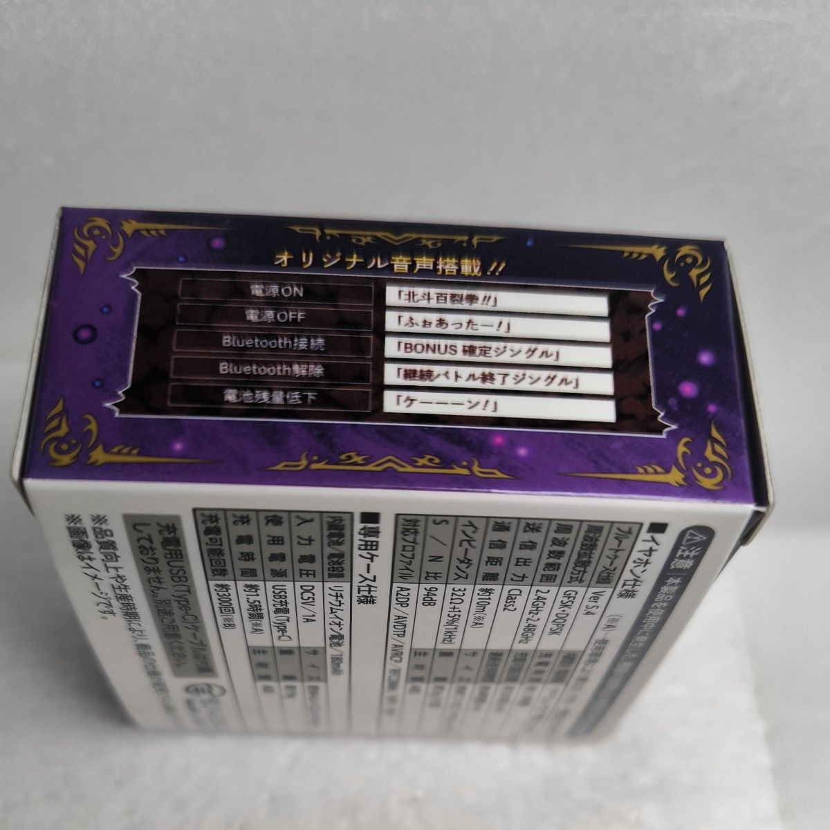 C】北斗の拳 サウンドチェンジ ワイヤレスイヤホン｜Yahoo!フリマ（旧