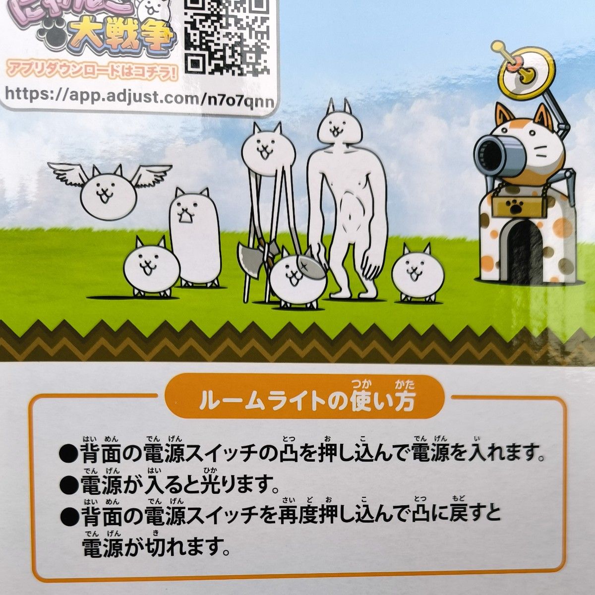 A】にゃんこ大戦争 光るにゃんこ城 にゃんこ砲｜Yahoo!フリマ（旧