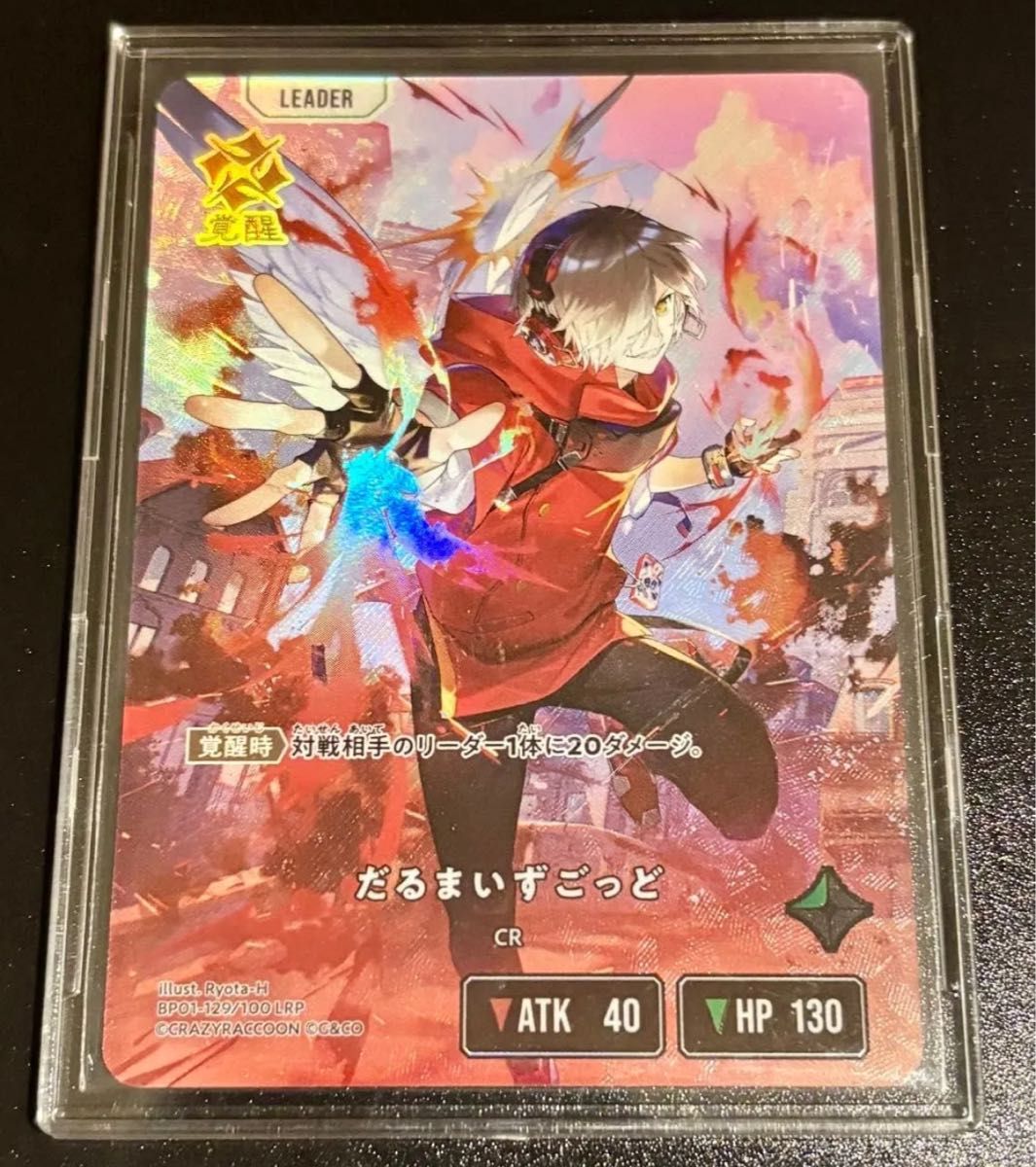 XrossStars クロススターズ クロスタ だるまいずごっど LRP Xross