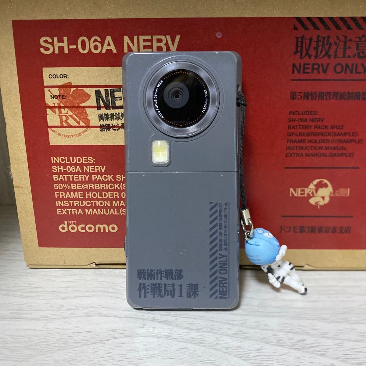 エヴァンゲリオン携帯SH-06A NERV 本体 付属品 ガラケー｜Yahoo!フリマ