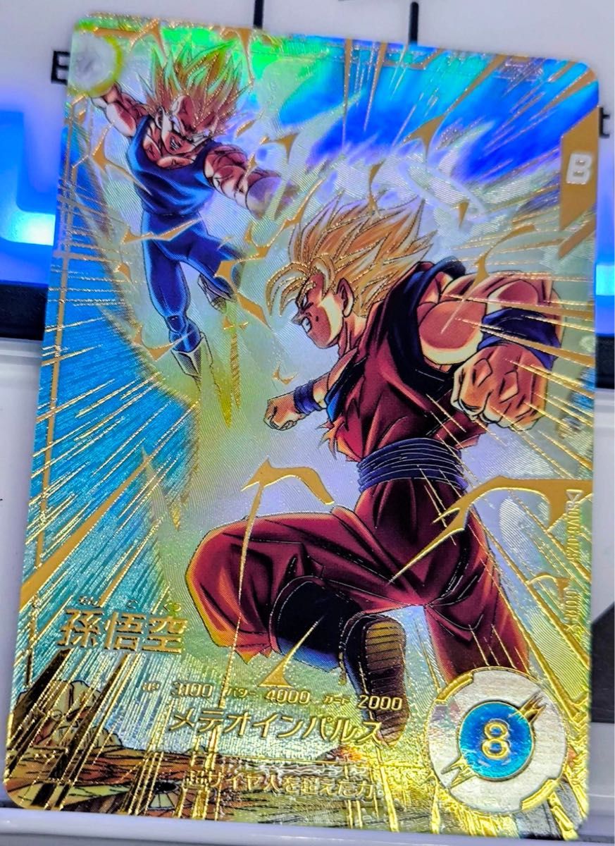 ドラゴンボールスーパーダイバーズ sdv6-025 パラレル 孫悟空