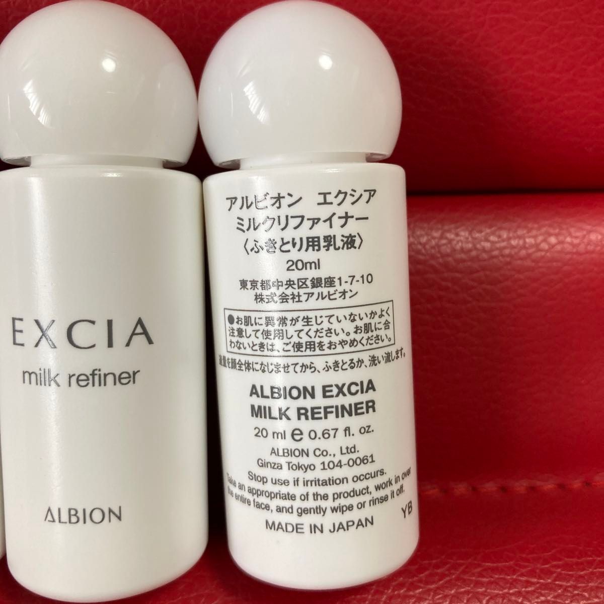 アルビオン エクシア ミルクリファイナー サンプル｜Yahoo!フリマ（旧