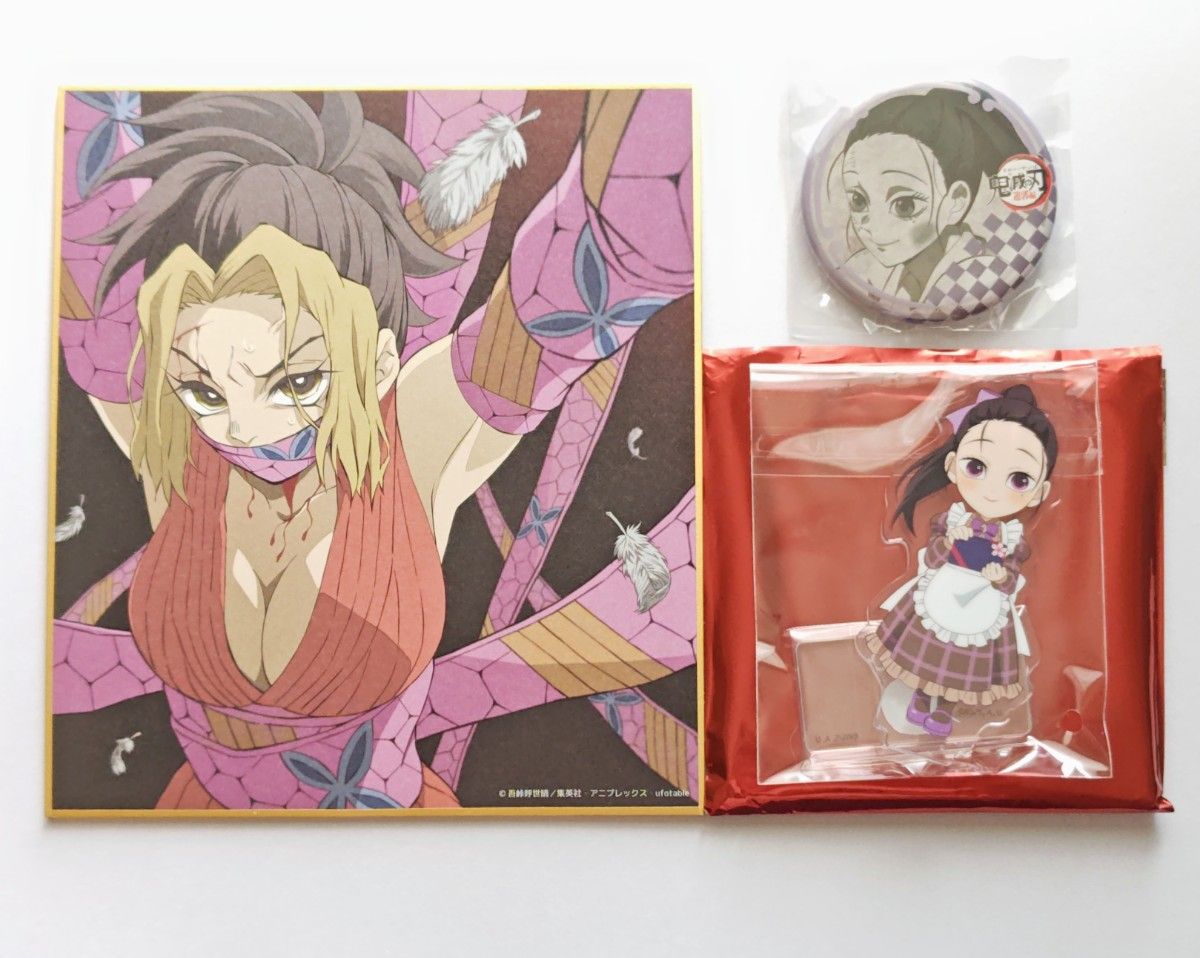 鬼滅の刃 宇髄天元 嫁セット まきを 全集中展色紙 雛鶴 缶バッジ