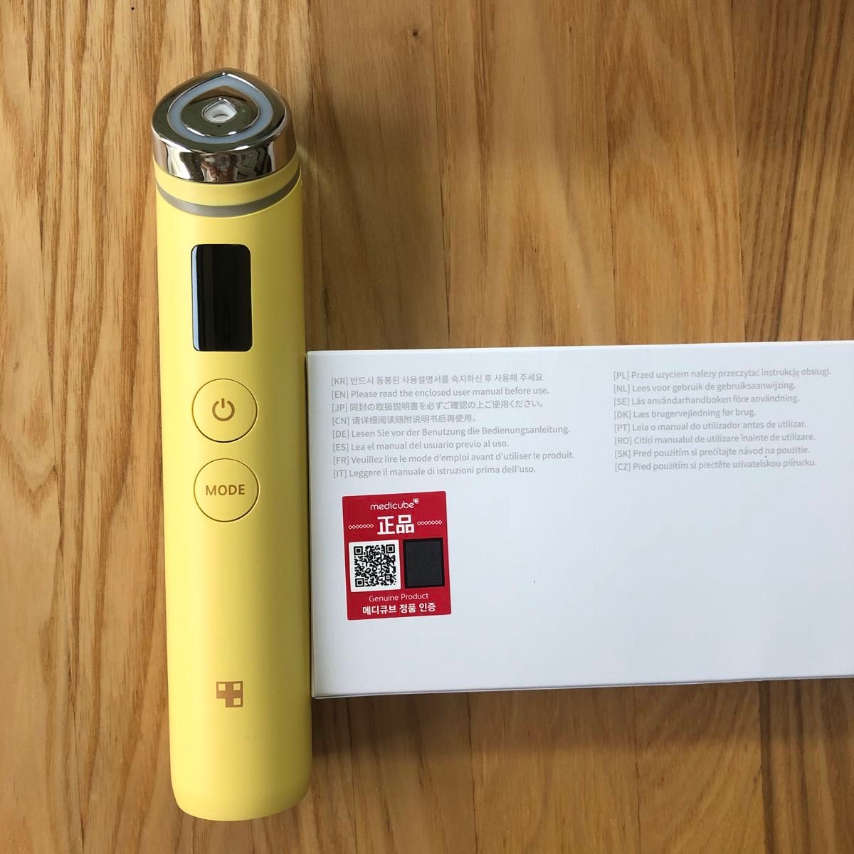 メディキューブ AGE-Rブースタープロ ゆず｜Yahoo!フリマ（旧PayPay