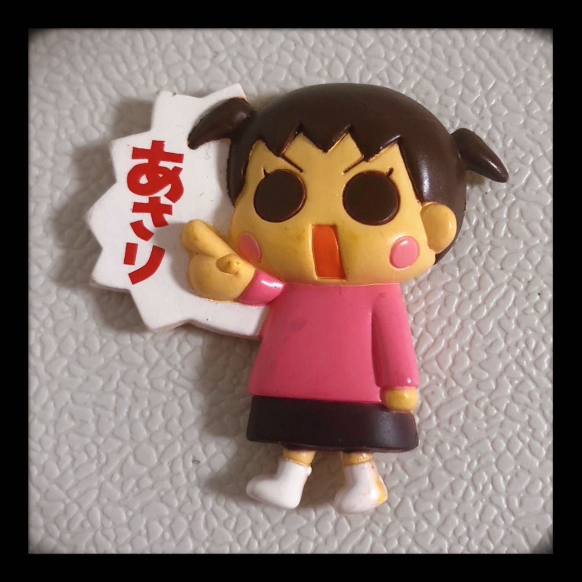 うちの3姉妹 すーちゃん ぬいぐるみ マスコット スーちゃん うちの三