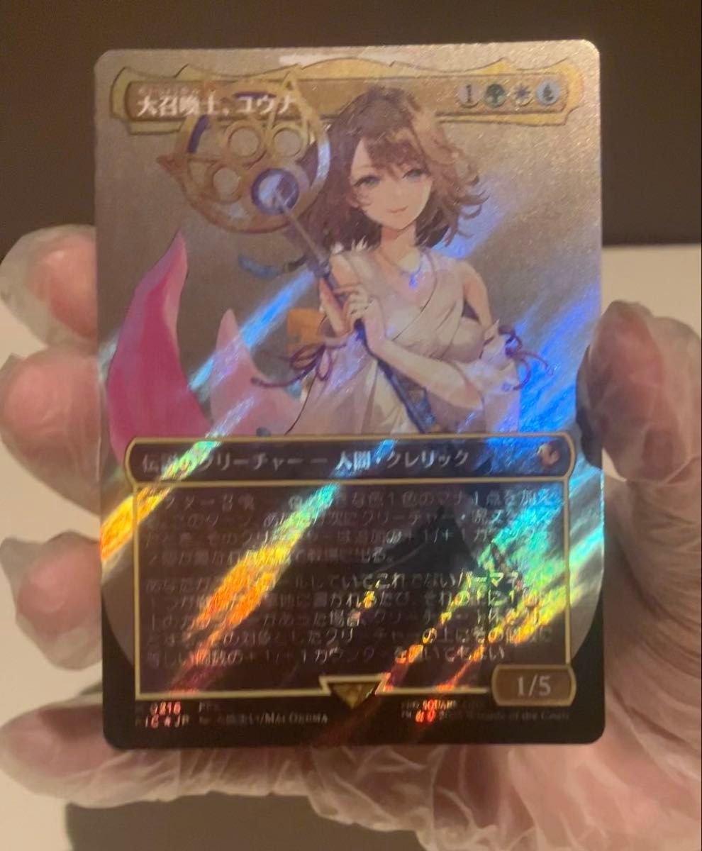 スピラの希望 ユウナ/Yuna Hope of Spira サージFoil 英語 EN MTG