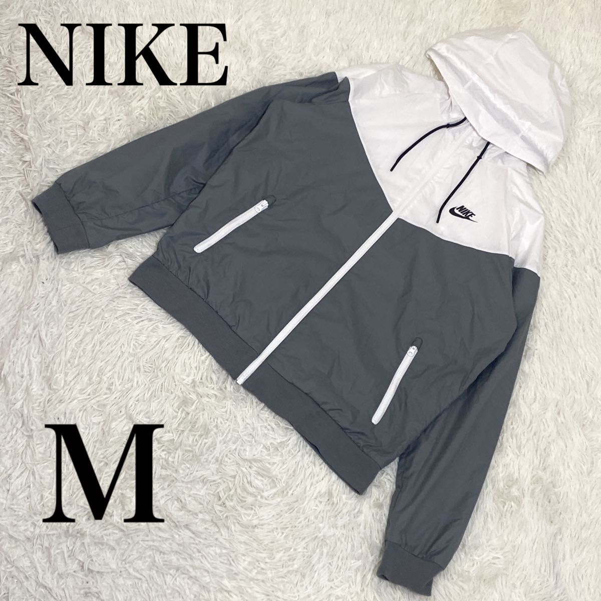 極美品 NIKE ナイキ ウインドランナー ナイロンジャケット 白 グレー M