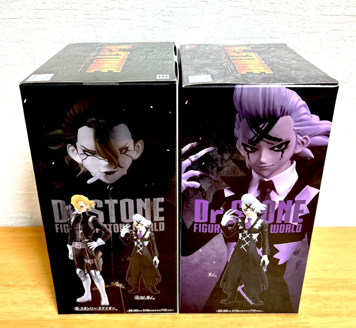 Dr STONE ドクターストーン ゼノ・スタンリー フィギュア 2点セット