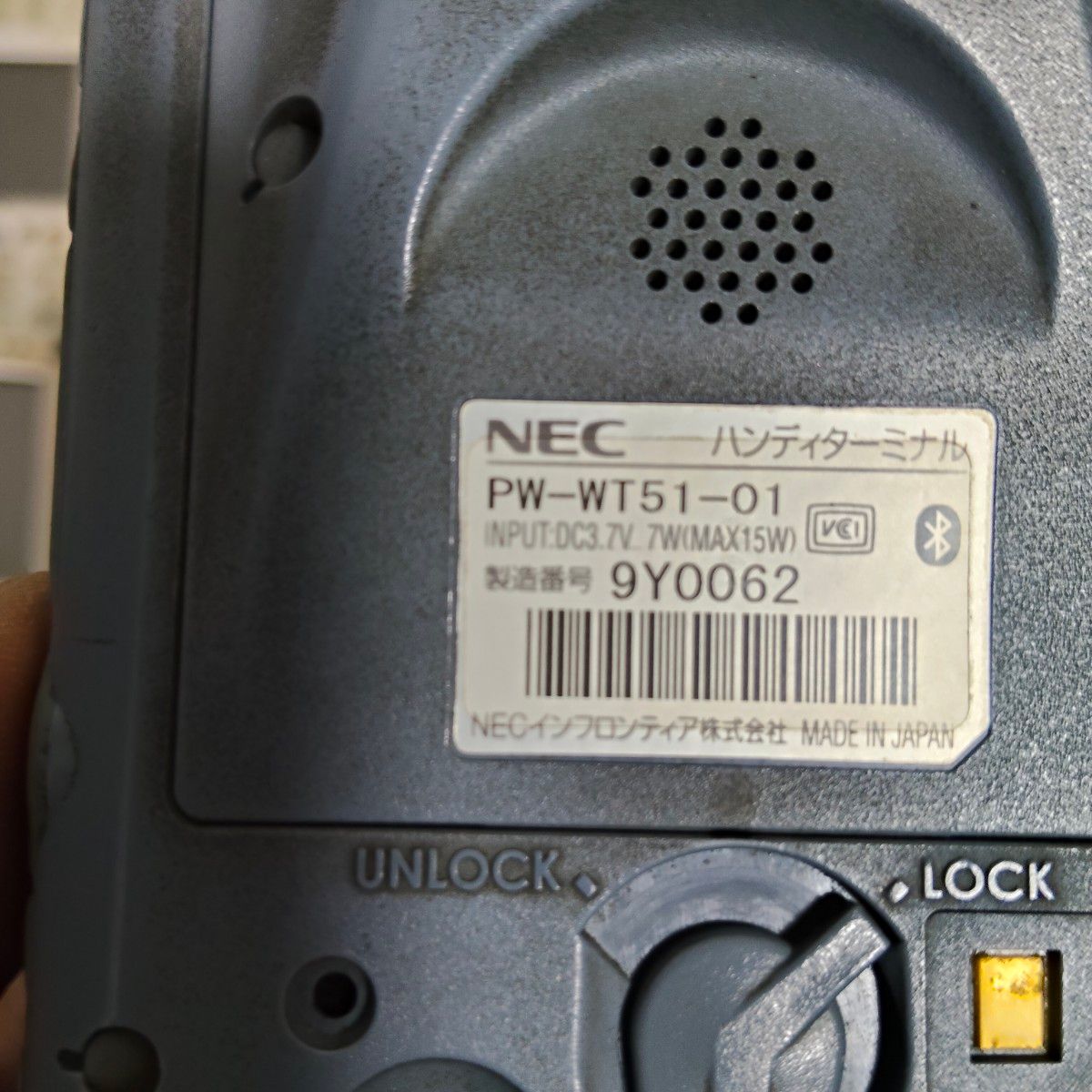 NEC ハンディターミナル 充電器まとめ売り｜Yahoo!フリマ（旧PayPay