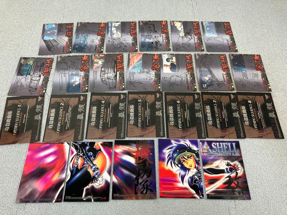 攻殻機動隊 トレカ ghost in the shell クロミウムカード アマダ製