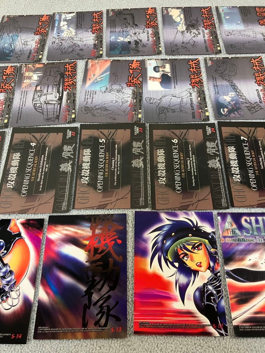 攻殻機動隊 トレカ ghost in the shell クロミウムカード アマダ製